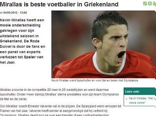 Φωτογραφία για Καμαρώνουν για Μιραλάς οι Βέλγοι