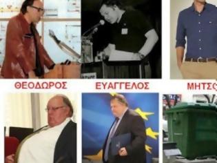 Φωτογραφία για ΦΩΤΟ – ΝΤΟΚΟΥΜΕΝΤΟ: Η απόδειξη του «Μαζί τα φάγαμε»