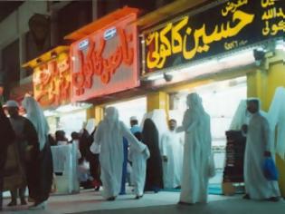 Φωτογραφία για Κουβέϊτ: Η βλασφημία θα τιμωρείται με θανατική ποινή