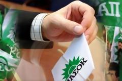 Εικόνα διάλυσης στο ΠΑΣΟΚ – Νοικιάζουν ακόμα και εκλογικούς αντιπροσώπους Εικόνα διάλυσης στο ΠΑΣΟΚ – Νοικιάζουν ακόμα και εκλογικούς αντιπροσώπους