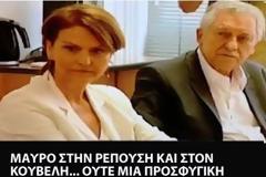 ΚΑΙΡΟΣ ΦΕΡΝΕΙ ΤΑ ΛΑΧΑΝΑ, ΚΑΙΡΟΣ ΤΑ ΠΑΡΑΠΟΥΛΙΑ...