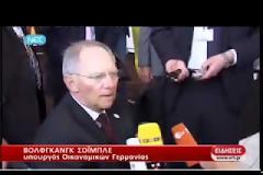 ΣΟΙΜΠΛΕ: 