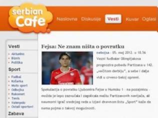 Φωτογραφία για ΦΕΪΣΑ: ΕΧΩ ΤΡΙΑ ΧΡΟΝΙΑ ΣΥΜΒΟΛΑΙΟ ΜΕ ΤΟΝ ΟΛΥΜΠΙΑΚΟ... ΔΕΝ ΤΟ ΣΥΖΗΤΑΩ ΚΑΝ ΓΙΑ ΠΑΡΤΙΖΑΝ