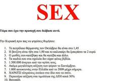 Οταν οι πολιτικοί εγκληματίες ζητούν επιβράβευση