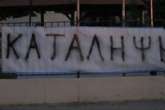 Κατάληψη αύριο σε εκλογικά τμήματα