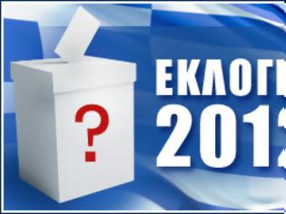 Φωτογραφία για Κανείς δεν δικαιούται να ισχυριστεί ότι ξεγελάστηκε!..