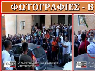Φωτογραφία για Συγκλονιστικές εικόνες απο τα δικαστήρια της Σπάρτης - Οι πολίτες αποθέωσαν με χειροκροτήματα τον Σπαρτιάτη που σκότωσε τον Ρουμάνο [ΦΩΤΟ+ΒΙΝΤΕΟ]