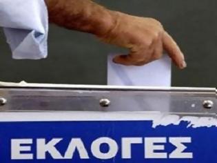 Φωτογραφία για ΨΗΦΙΖΩ ΓΙΑ  ΑΞΙΟΠΡΕΠΕΙΑ, ΑΣΦΑΛΕΙΑ ΚΑΙ ΑΙΣΙΟΔΟΞΙΑ