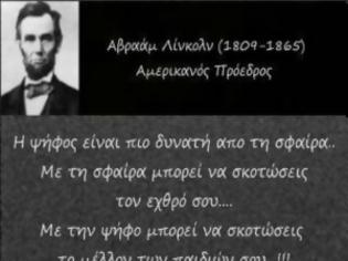 Φωτογραφία για Εκλογές 2012: Γιατί η ψήφος σου είναι πιο δυνατή από μια σφαίρα!