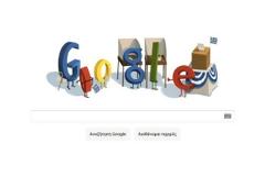 Εκλογές 2012: Στις κάλπες και το σημερινό logo της Google!