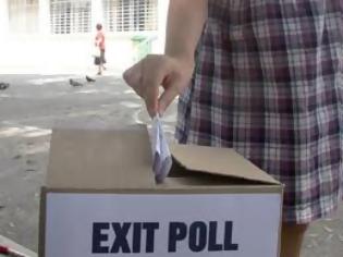Φωτογραφία για Η σιωπή των ψηφοφόρων ίσως επηρεάσει το exit poll