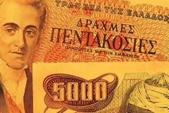 Ποιοι ψηφίζουν δραχμή και τι σημαίνει δραχμή