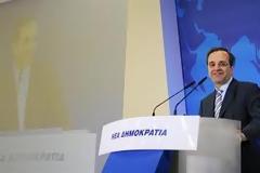 Συμβουλή αναγνώστη προς Σαμαρά