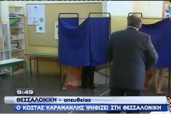 Άφησαν τον 