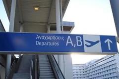 Αναγνώστης απευθύνεται σε αυτούς που θα μείνουν πίσω...