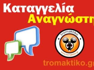 Φωτογραφία για Αναγνώστρια καταγγέλλει την απουσία ψηφοδελτίου γνωστού κόμματος