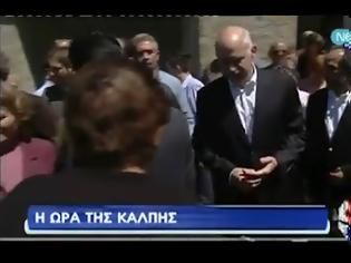 Φωτογραφία για Δεν αλλάζει ο Έλληνας