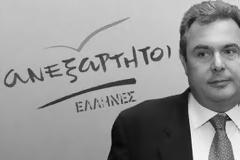 Οι Ανεξάρτητοι Έλληνες καταγγέλλουν νέα απόπειρα νόθευσης του δικαιώματος ψήφου