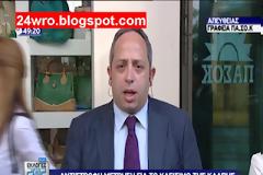 Βουβαμάρα στα γραφεία του ΠΑΣΟΚ...