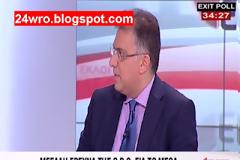 Τα exit polls φέρνουν μεγάλο... μπαμ!