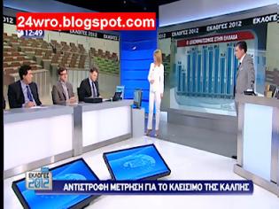 Φωτογραφία για Ξεχνάνε το 50% τα μεγάλα κόμματα...