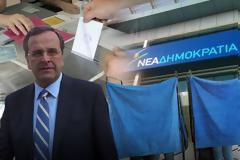 ΣΕ ΣΥΣΚΕΨΗ ΣΤΑ ΓΡΑΦΕΙΑ ΤΗΣ Ν.Δ. Ο ΑΝΤ. ΣΑΜΑΡΑΣ ΜΕ ΣΥΝΕΡΓΑΤΕΣ