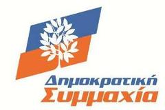 Μάχη ψήφο με ψήφο για την είσοδο της Βουλής δίνει η Δημοκρατική Συμμαχία