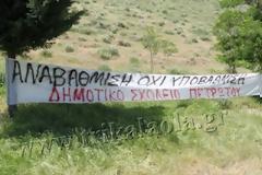Διαμαρτυρίες και αποχή από την κάλπη στο Πετρωτό Τρικάλων για την υποβάθμιση του σχολείου [video]