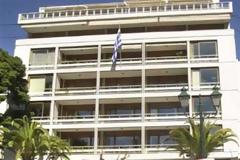 Έπεσε η σελίδα του Υπουργείου Εσωτερικών