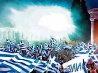 Φωτογραφία για Bild: Οι Έλληνες τιμώρησαν τους μεταρρυθμιστές του ευρώ