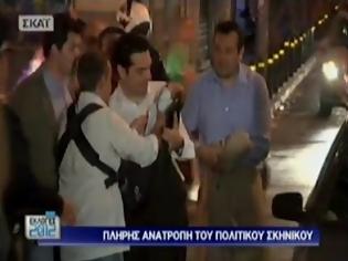 Φωτογραφία για Αποθέωση για τον Αλέξη και τον μπέμπη...