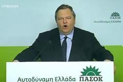 Απορρίπτει κυβέρνηση συνεργασίας του 