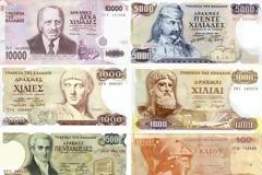 Για να θυμηθούν οι παλιοί και μάθουν οι νεότεροι