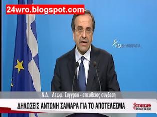 Φωτογραφία για Α. ΣΑΜΑΡΑΣ: Δε θα αφήσουμε την Ελλάδα ακυβέρνητη