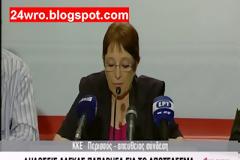 Η Α. Παπαρήγα λέει όχι σε Κυβέρνηση της Αριστεράς