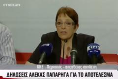 ΑΠΟΣΤΑΣΕΙΣ ΑΠΟ ΤΟΝ ΣΥΡΙΖΑ ΠΗΡΕ Η ΠΑΠΑΡΗΓΑ...