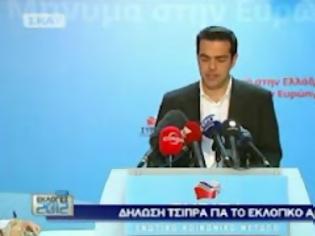 Φωτογραφία για Τσίπρας: Τέλος στα Μνημόνια της βαρβαρότητας [VIDEO]