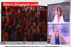 Χαμός στο εκλογικό κέντρο του ΣΥΡΙΖΑ στα Προπύλαια