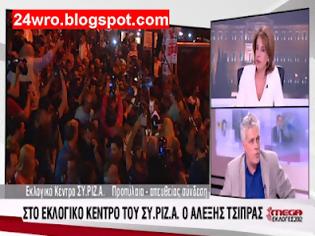 Φωτογραφία για Χαμός στο εκλογικό κέντρο του ΣΥΡΙΖΑ στα Προπύλαια