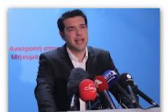 Α.Τσίπρας: Ισχυρό μήνυμα ανατροπής και ειρηνικής επανάστασης