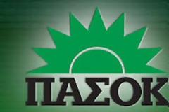 Αναγνώστρια αναφέρει 