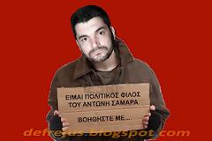 Ξεφτιλίστηκε ο Φαηλος Κρανιδιώτης