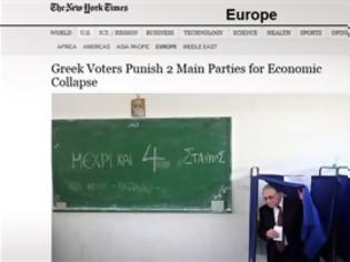 Φωτογραφία για Οι ελληνικές εκλογές στα αμερικανικά ΜΜΕ