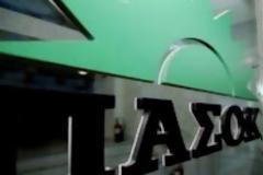 Χωρίς έδρα το ΠΑΣΟΚ σε Α' και Β' Πειραιά