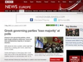 Φωτογραφία για Το BBC για την επόμενη μέρα των εκλογών στην Ελλάδα