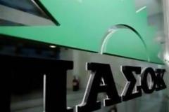 Εδρα για το ΠΑΣΟΚ στην Β' Πειραιά στις 10:15 το πρωί