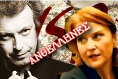 ΔΥΣΤΥΧΩΣ... 2 ΑΝΘΕΛΛΗΝΕΣ ΜΕΣΑ ΣΤΗΝ ΒΟΥΛΗ