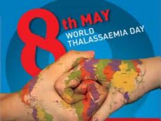 Φωτογραφία για 8 Μαΐου Παγκόσμια Ημέρα Θαλασσαιμίας (Μεσογειακής Αναιμίας). Πώς μεταδίδεται; Μύθοι και Αλήθειες
