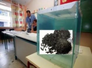 Φωτογραφία για Τρίκαλα : «Συναγερμός» για φάκελο με …άνθρακα σε κάλπη