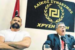 Εγέρθητι!